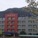 모동초등학교병설 이미지