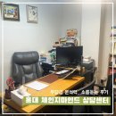 ij주차빌딩 | 홍대 체인지마인드 심리검사 후기 소름 돋는 상담 분석 (주차정보)