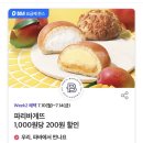 삼첩분식 자양점