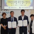 동해시보건소 티스토리