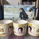 2025 우주메리미 커피차 서포트 정산, 특전배송 안내 이미지