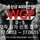 월드헬스크럽 이미지