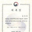 법무법인예화