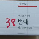 바른치킨 용인영덕점 이미지