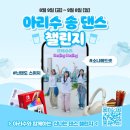 아리수로 이미지