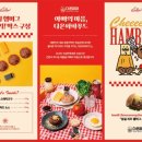 다온푸드 이미지