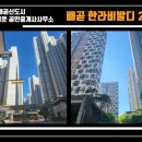 한라비발디정문 버스정류장 이미지