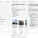 (주)앱스아시아 투어코리아
