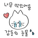 타코페이스 이미지