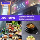 드문투고