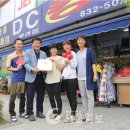 DC킹마트 이미지