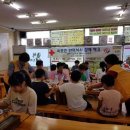 동천지역아동센터 이미지