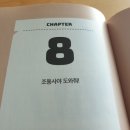 미국 영어 회화 문법 1 - 명사 활용 편 (1) 이미지