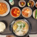각시돈곰탕