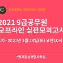 브릿지원 영어입시학원 이미지