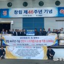 삼진(주) 이미지