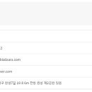 대진목재