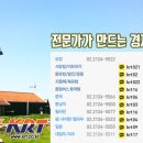 (주)우리들여행