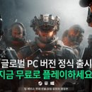 포스 지디넷코리아
