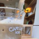 카페랏102