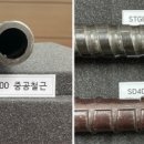 포스코글로벌 R&D센터
