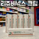 분당봄약국 이미지