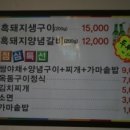 꺼멍도새기 이미지