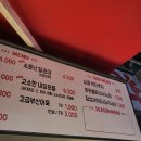 마약떡볶이 이미지