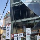 신박축산 | 강남역 데이트 코스로 추천하는 주차 가능한 강남역곱창, 진구곱창 강남CGV점 모둠구이 후기