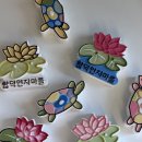 합덕연지마을 이미지