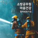 삼성슬립앤마인드의원 이미지