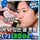 남영역 이미지