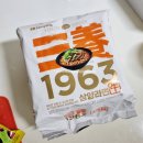 삼양칼국수 | 면사랑 인간의 삼양 1963 우지 라면 시식 후기(망한 조리법 맛도 추가)