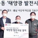 대산2리 마을회관