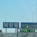 강릉 1박2일 가족여행코스 일정 추천 맛집 숙박 찐후기