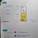 광장2종합상가 목동동로변 | 강서 양천구 고등학교 선택 설명회 (갈무리 목동 국어 학원)