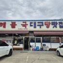 방여울로39번길 이미지