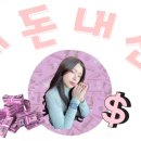 어주민물장어탕 이미지