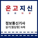 정보통신마을 이미지