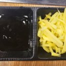 기가찬참숯민물장어 이미지