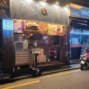 천주교 신정동 성당 | 신정역 이자카야 추천 키주 다녀온 후기 인생나베 찾았다 목동 술집