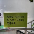 팡팡존 이미지