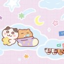 팅클팅클