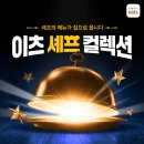 이츠모어