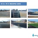 예당초등학교 이미지