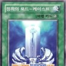 케이스트