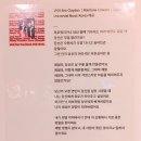 [이벤트] 5월 추천 전시 에스팩토리 패티보이드 사진전 (ROCKIN' LOVE) 후기