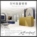 단비동물병원 이미지