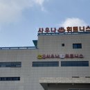 금산사우나