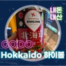GS25오정소사로점 네이버블로그